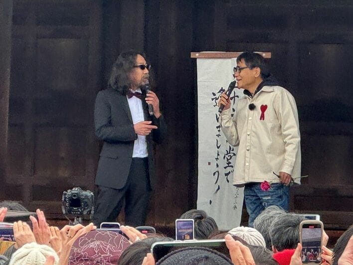 みうらじゅん＆いとうせいこうの“長い待ち合わせ”…約束の場所で涙『新