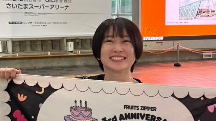 推し活楽しんでるね」志田未来 FRUITS ZIPPERのライブを心底楽しむ