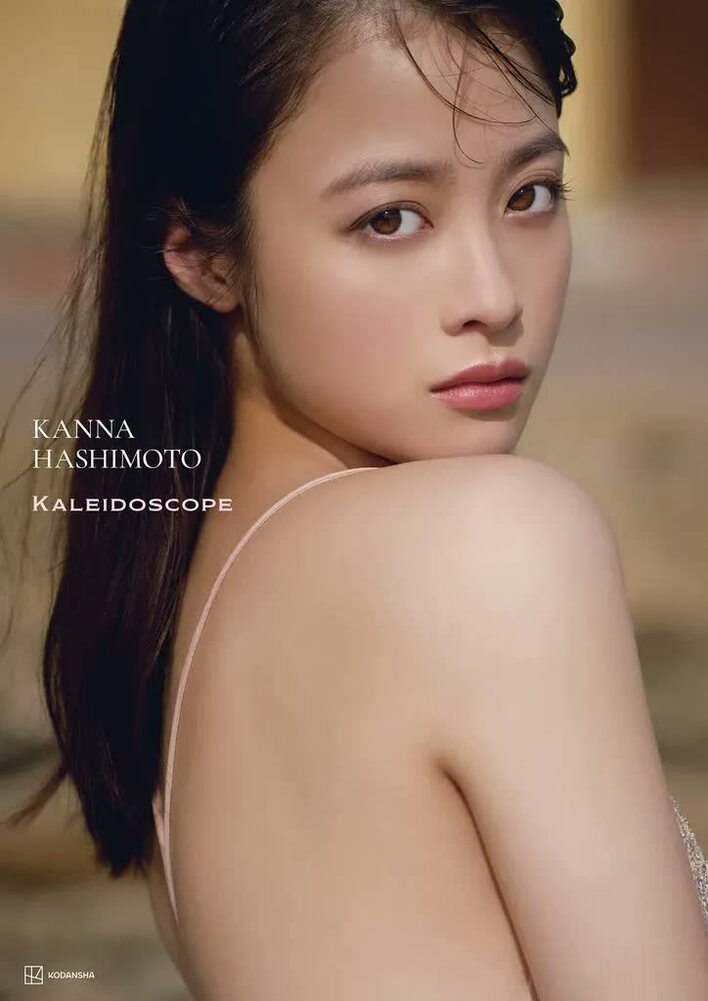 橋本環奈 5年ぶり3rd写真集が発売決定！「何度も見返したくなる作品を