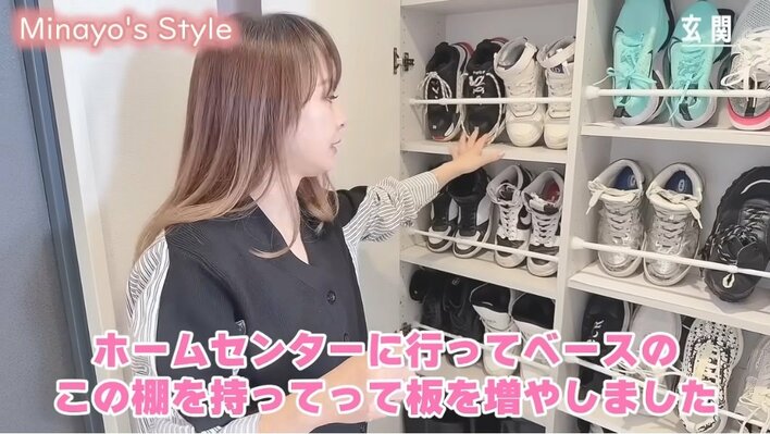 渡辺美奈代 豪華自宅を模様替え!大迫力の“伸びるテーブル”や“工夫 渡辺美奈代 豪華自宅を模様替え!大迫力の“伸びるテーブル”や“工夫