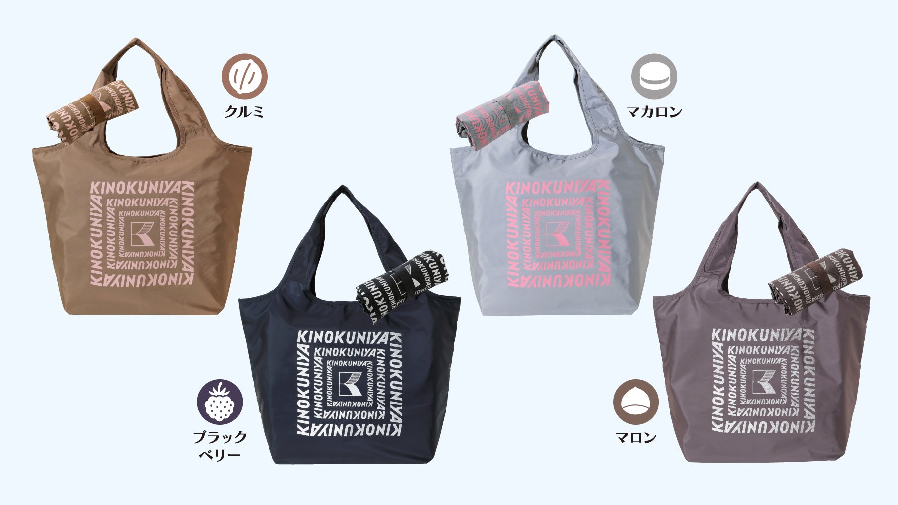 紀ノ国屋　コンパクトバッグ　ラムネ、まとまる保冷バッグ　3個 紀ノ国屋 コンパクトバッグ ラムネ、まとまる保冷バッグ 3個