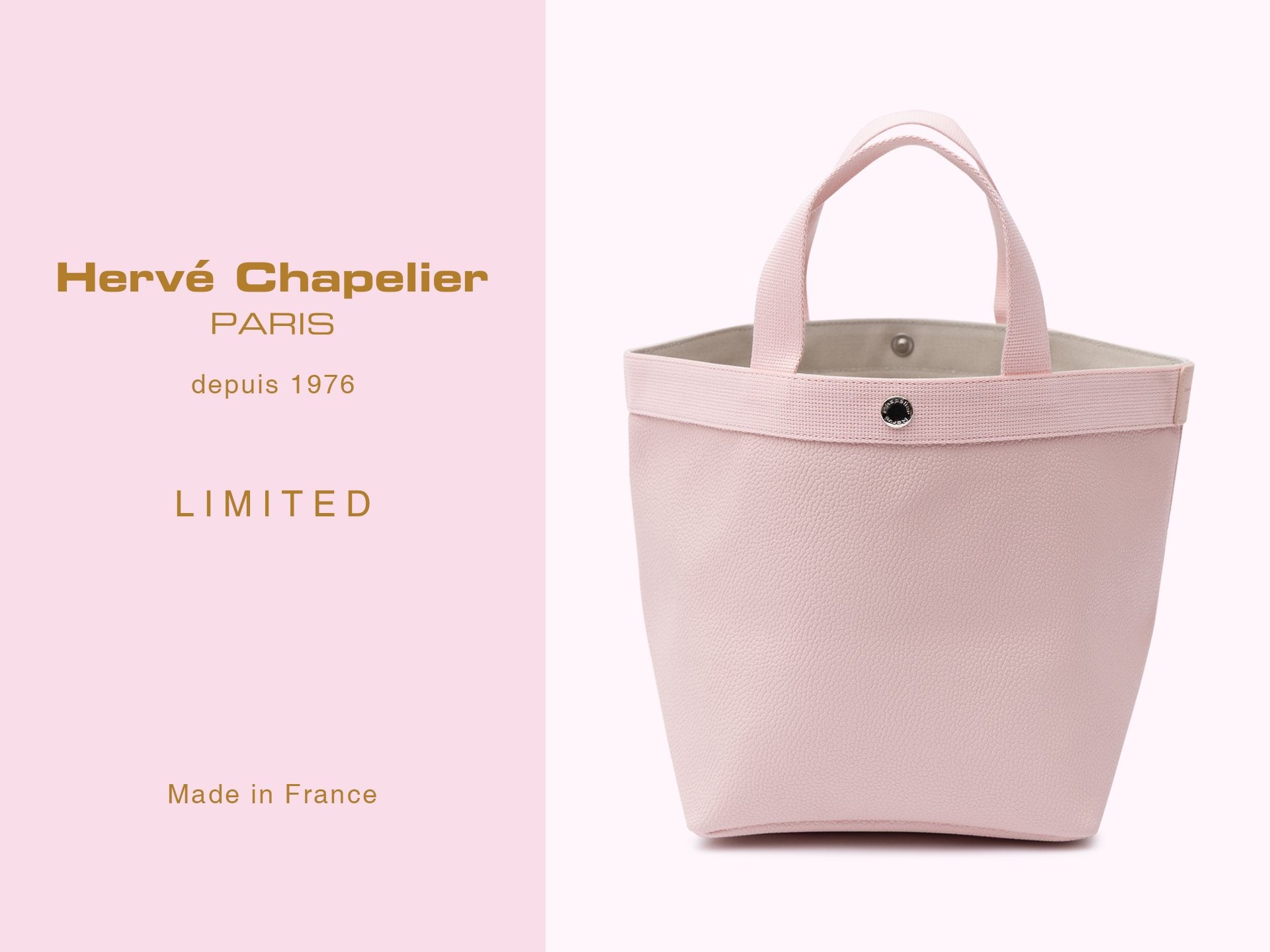 Herve Chapelier（エルベシャプリエ）】人気の淡いピンクの限定バッグ