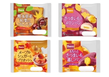 秋の味覚を楽しむシリーズ第2弾！さつまいもなどの秋素材の4アイテムを新発売