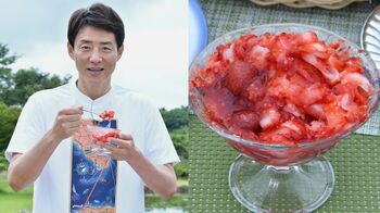 松岡修造がイチゴ100%のかき氷のジューシーさに「夏のイチゴ最高！」と叫ぶ