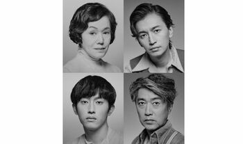 大倉忠義 大竹しのぶとの舞台共演に歓喜するもハードル感じ「若干ひるみました（笑）」