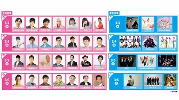 「R-1フェス2022～ピン芸と音楽の祭典～」全出場者決定！