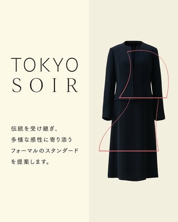 「デザイン×機能性」8割の市場ニーズに応える新スタンダード