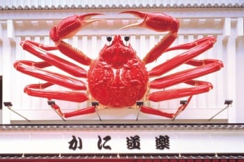 【株式会社かに道楽】涼を呼び込む、夏の贅。かに道楽が贈る、氷上の芸術「彩かに造り」