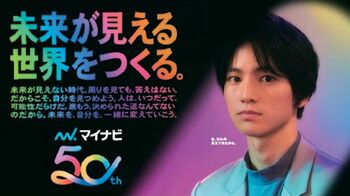 木戸大聖「海外の人にも面白いと思ってもらえるように」役者としての大きな目標