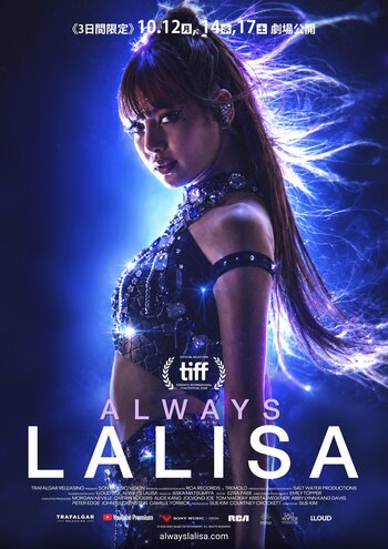 BLACKPINKのLISA(リサ)初のドキュメンタリー映画『ALWAYS LALISA』が世界公開に合わせて、日本でも劇場公開が決定！10月12日（月）より期間限定公開。