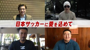 ジョン・カビラ×ROLAND×朝青龍×田中マルクス闘莉王！スペシャルインタビュー動画公開