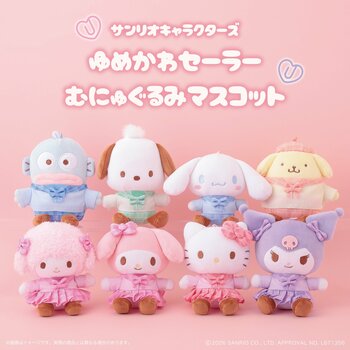 サンリオキャラクターズよりパステルカラーのセーラー服がかわいい「ゆめかわセーラーシリーズ」がむにゅぐるみパティオ店頭＆公式ECサイトにて販売決定