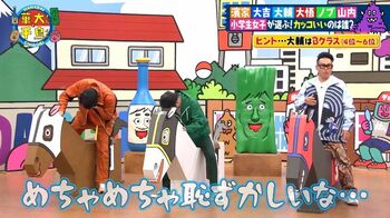 宮川大輔 小学生人気を自負するも下位確定で「めちゃめちゃ恥ずかしい…」