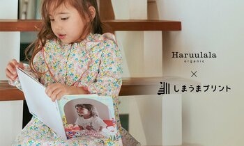 「Haruulala organic×しまうまプリント」初のコラボレーション！