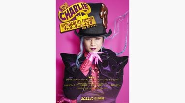 堂本光一「チャーリーとチョコレート工場」に主演「素晴らしいスタッフ