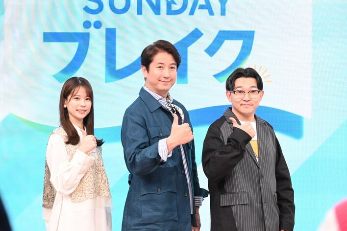 【写真】『SUNDAYブレイク.』初回放送を終えた谷原章介、伊藤俊介、鈴木唯アナの写真を見る