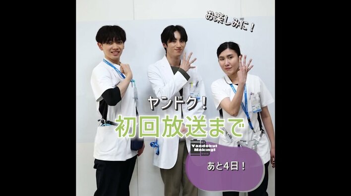 【実際の投稿】橋本環奈、宮世琉弥、納言・薄幸、INI・許豊凡の動画を見る