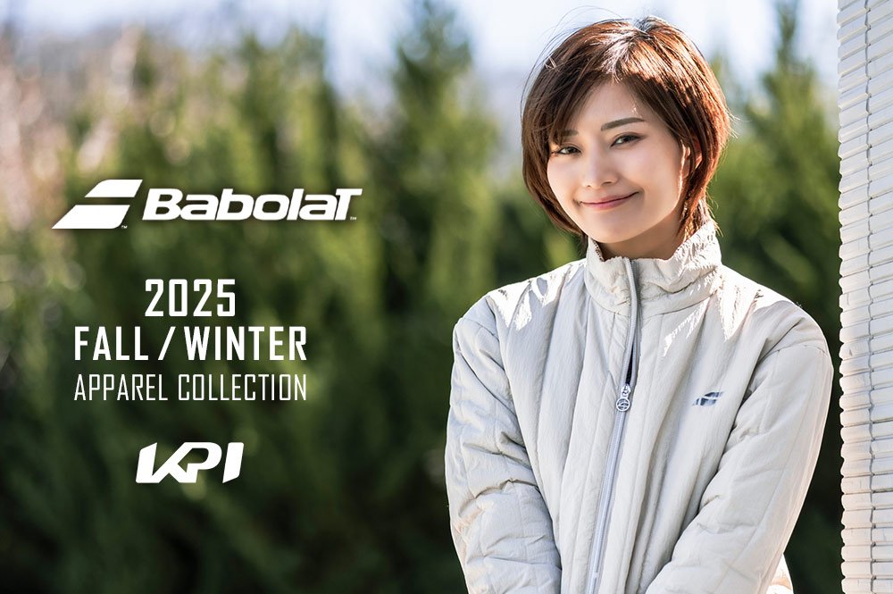 KPI＞バボラ テニスウェア最新コレクション 2025年秋冬モデル販売開始
