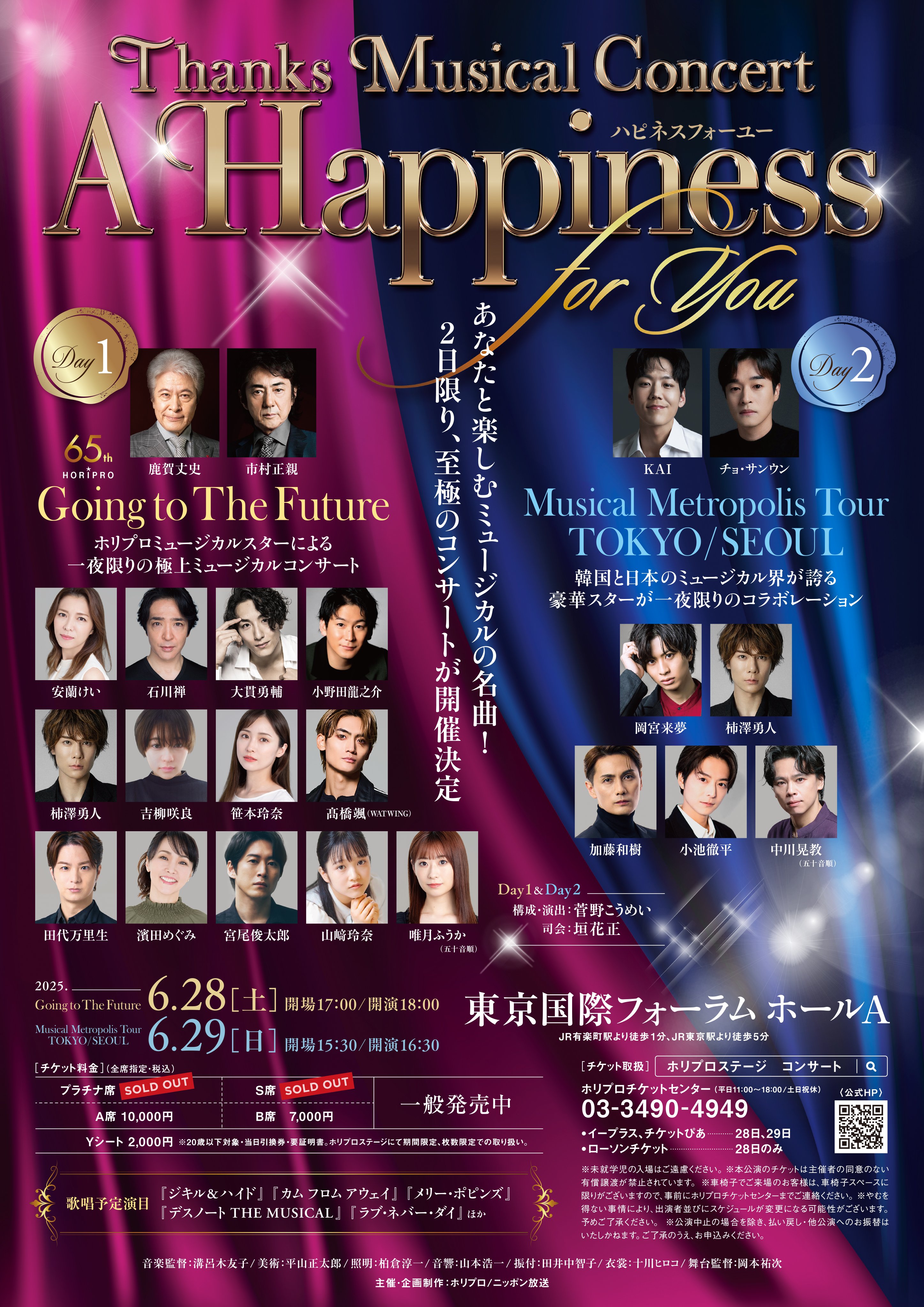 超可爱 希少】タイムライフ経営大学院ビジネスセミナーDVD