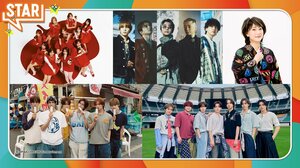 ＝LOVE、Da-iCE、TWS、Travis Japanが話題曲をパフォーマンス！水谷千重子は『桃色吐息』を熱唱＆STARナビゲーターに就任『STAR』