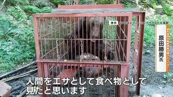 【恐怖】「人間を“エサ”として見た」北海道・新聞配達の男性がクマに襲われ死亡　周辺で目撃情報相次ぐ　専門家も警鐘「再び起きる可能性がある」