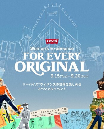Levi's(R)が、150年を超える女性たちのオリジナリティを体現するポップアップイベント「FOR EVERY ORIGINAL」を Rose をフィーチャーし開催