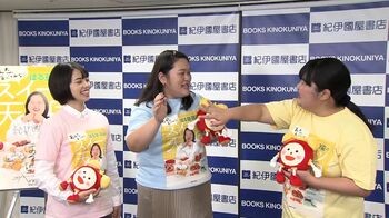 ぼる塾・田辺が念願のスイーツ本出版！「大好きな亀梨くんに買ってあげたいスイーツは…」