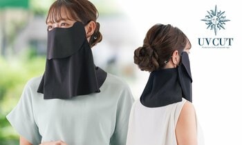 UVカット率98％！顔まわり・うなじまでしっかりUV対策できるクールフェイスカバー