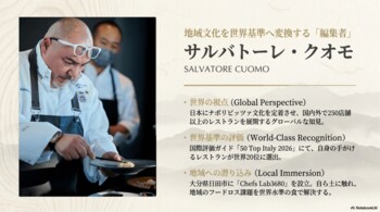 イタリアンの巨匠サルバトーレ・クオモ、食材を求めて移り住んだ大分・日田から新業態を始動。本格バーガーショップ「CASA CUOMO BURGER」、2026年7月16日（木）グランドオープン。