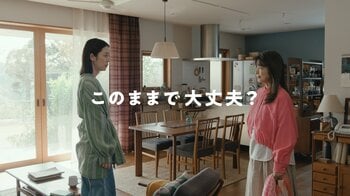 その“もの忘れ”、アルツハイマー病かも日本イーライリリー、アルツハイマー病に関する啓発活動を全国展開