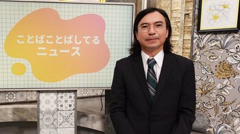ふかわりょう主演・脚本・監督！「ことば」ワールド全開のオムニバス形式のショートコント＆トーク番組 『ふかわふかわしてるテレビ』