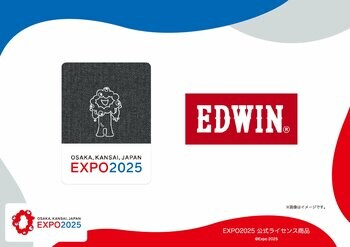 【EXPO2025】公式ライセンス商品、老舗デニムブランド「EDWIN」とコラボレーションアイテムの第3弾が新登場!