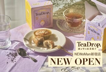 【初の常設店】BAKE INC.の紅茶菓子ブランド「TeaDrop.」　第1号店となる「NEWoMan新宿店」2026年6月19日（金）にオープン