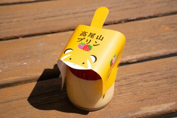 【高尾山から春の便り】人気スイーツ「高尾山プリン」から、真っ赤な完熟果肉が贅沢な「期間限定・いちご味」が新登場！