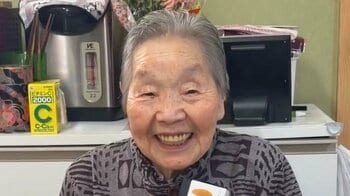 100歳おばあちゃんのvlogが大反響！キュートな言い間違い炸裂＆“ばり令和”なお出かけ準備に「もっとみたい！」「元気をもらいました！」【BUZZコレ】