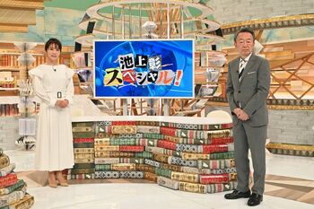 実効支配、食料、デジタル＆ブランド戦略…世界の覇権を目指す中国の野望を池上彰が徹底解説！