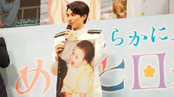 本田響矢＆小関裕太らが自身のうぶ期を紹介！『波うららかに、めおと日和』トークイベント 小川彩の“タコ顔”に「かわいい～♡」