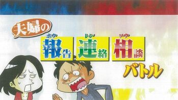 なんでもかんでも“ホウレンソウ”は生きづらい！？竹山の本音に千秋が猛反論！