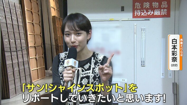 月9ドラマ「続・続・最後から二番目の恋」現場を直撃！ 小泉今日子