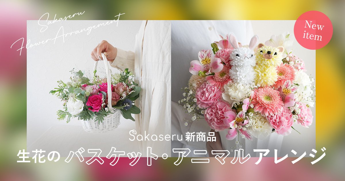 ご購入済みリメイク スクエアバスケット おねむなうさぎ さん