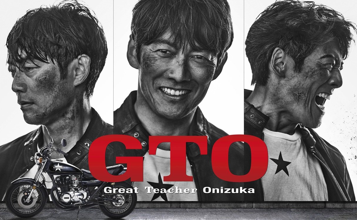 反町隆史主演『GTO』28年ぶりに連続ドラマで復活！「この時代に