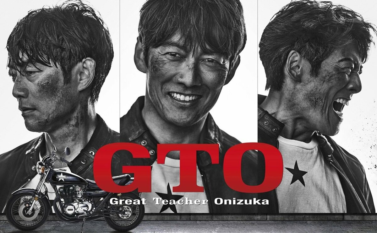 反町隆史主演『GTO』28年ぶりに連続ドラマで復活！「この時代に