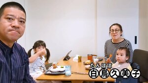 「広くてキレイ」2児の母・たんぽぽ白鳥久美子 新居を公開！「東京で家を買うのは…」理想の家に出会えるまでの苦悩語る