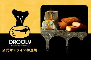 ＜ 公式オンライン初登場 ＞大阪限定ブランド【DROOLY（ドローリー）】が5月1日（金）より公式オンラインストアにて期間・数量限定で販売開始！