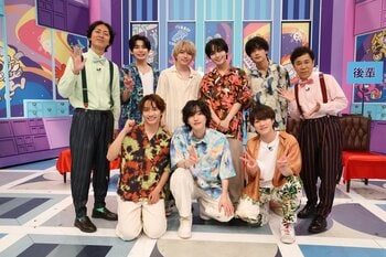 なにわ男子 芸能界のパイセンに失礼のないようデビュー順に並べられる？シャイトープ・タカトマンが今夜改名『週刊ナイナイミュージック』