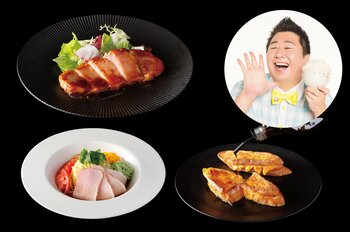 グルメプレゼンターはっしー氏考案！プリマハムの逸品と“食のニューオータニ”コラボメニューを東京・大阪で展開決定。