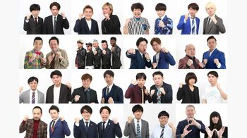 『THE SECOND～漫才トーナメント～』「ノックアウトステージ16→8」出場16組決定！