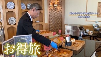 【夏旅】宿泊費高騰などで国内旅行費用が“過去最高額”に…専門家オススメ「お得旅」旅行先の“お手伝い”で宿泊費無料・報酬もゲット？