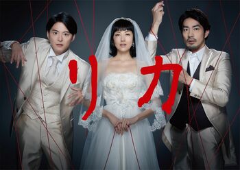 『リカ』の世界をプリクラで！？「ふるさとイッチー祭」にオトナの土ドラブースが登場