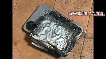 【要注意】リチウムイオン電池の発火事故　暑さ・衝撃でリスク増…夏は特に危険！NG行動と処分方法「バーンと爆発した」